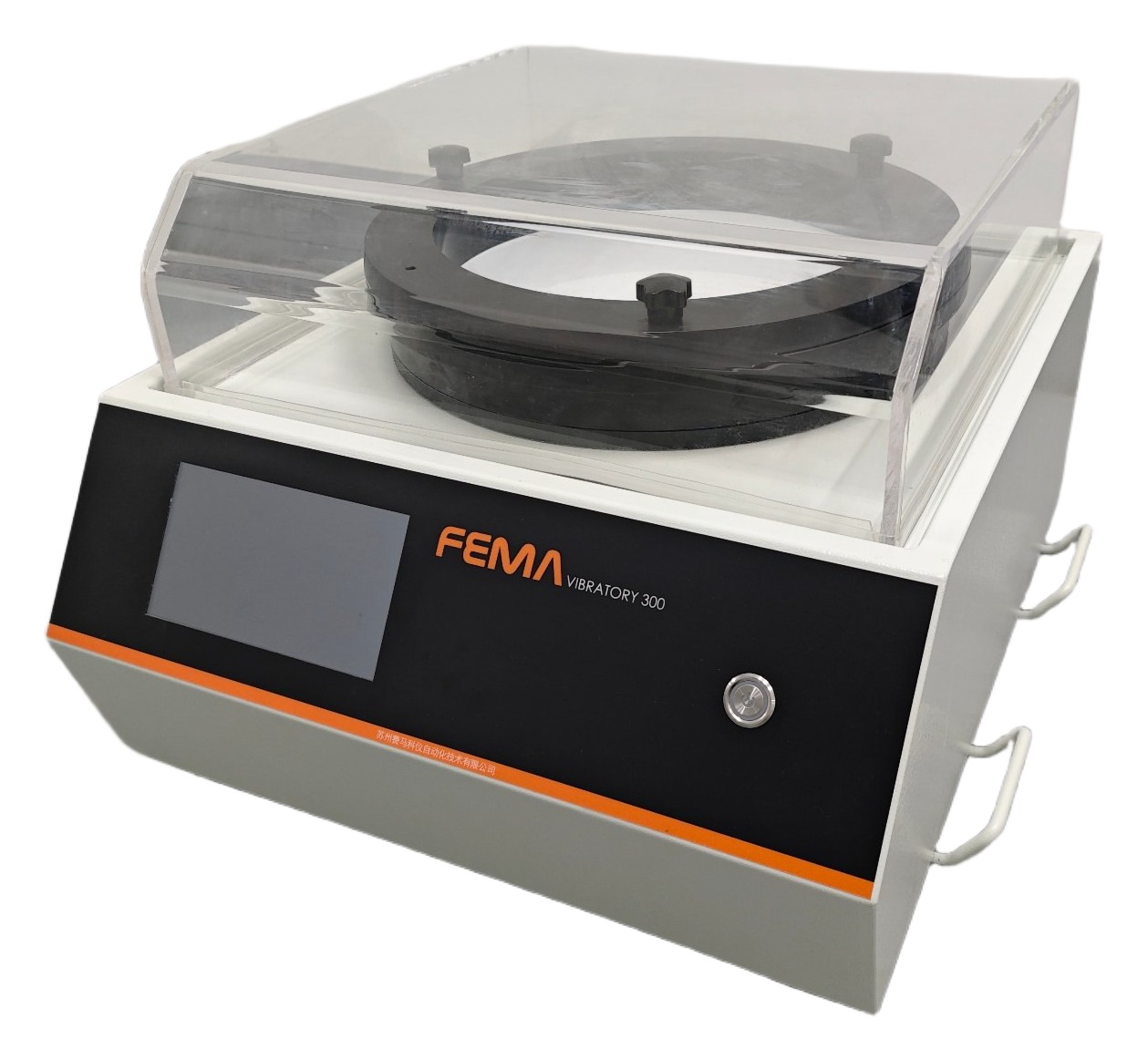 FEMA 振动抛光机
